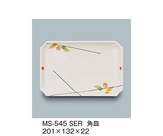 三信化工 角皿 セリーン MS-545_SER 1個（ご注文単位1個）【直送品】