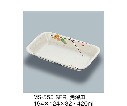 三信化工 角深皿 セリーン MS-555_SER 1個（ご注文単位1個）【直送品】