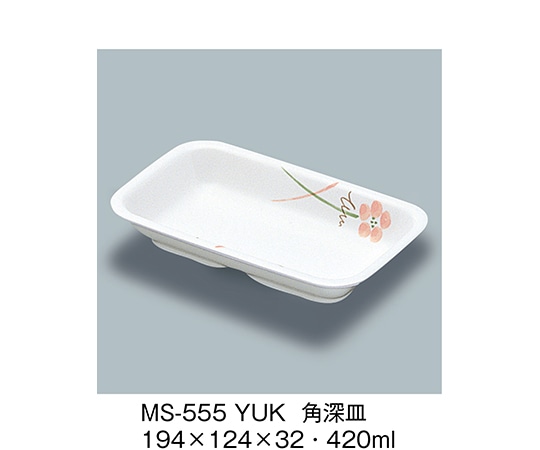 三信化工 角深皿 友花 MS-555_YUK 1個（ご注文単位1個）【直送品】