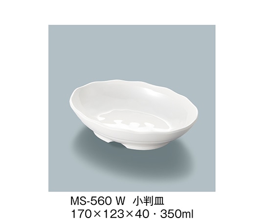 三信化工 小判皿 ホワイト MS-560_W 1個（ご注文単位1個）【直送品】
