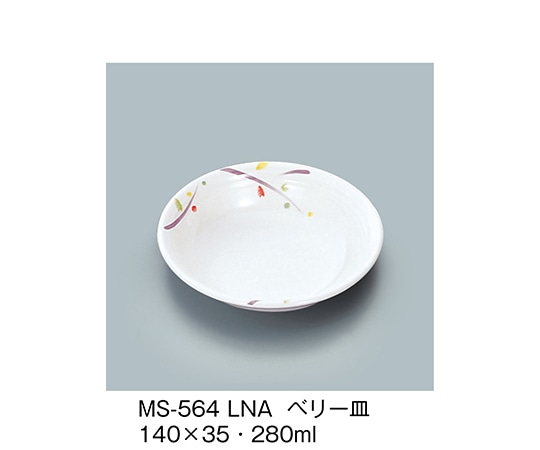 三信化工 ベリー皿 ルナデコール MS-564_LNA 1個（ご注文単位1個）【直送品】