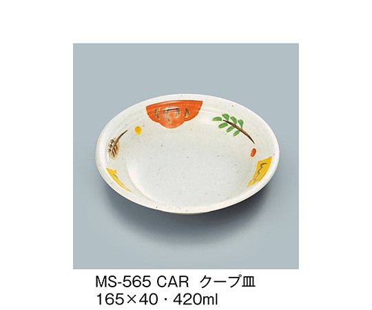 三信化工 クープ皿 カリブ MS-565_CAR 1個（ご注文単位1個）【直送品】