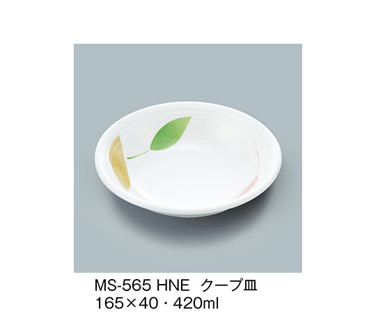 三信化工 クープ皿 葉音 MS-565_HNE 1個（ご注文単位1個）【直送品】