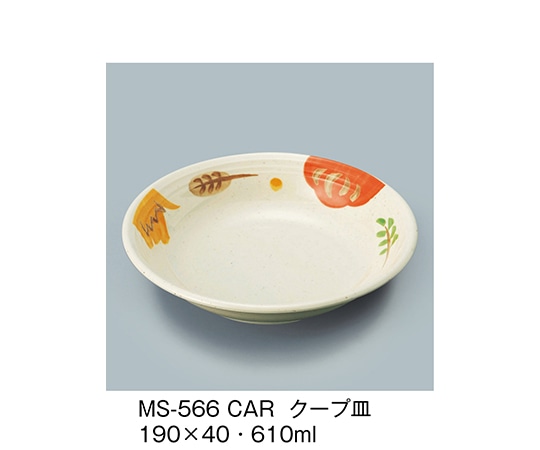 三信化工 クープ皿 カリブ MS-566_CAR 1個（ご注文単位1個）【直送品】