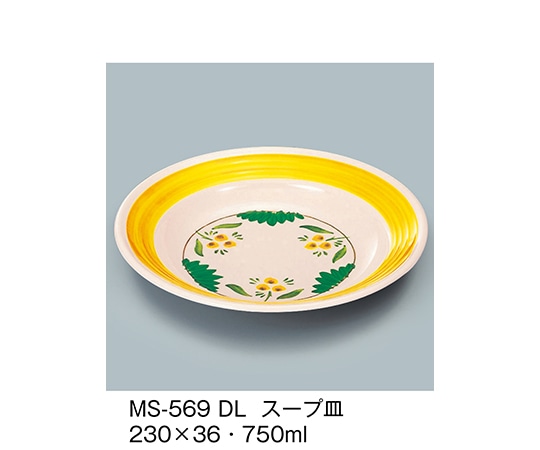 三信化工 スープ皿 デル・レッタ MS-569_DL 1個（ご注文単位1個）【直送品】