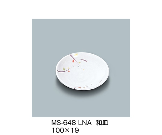 三信化工 和皿 ルナデコール MS-648_LNA 1個（ご注文単位1個）【直送品】