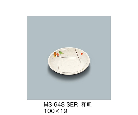 三信化工 和皿 セリーン MS-648_SER 1個（ご注文単位1個）【直送品】