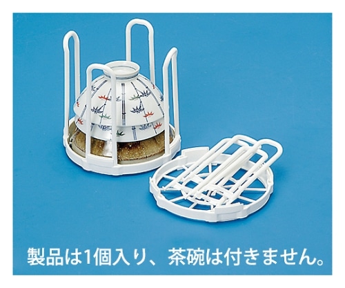 蝶プラ工業 茶碗スタンド 172626 1個（ご注文単位1個）【直送品】