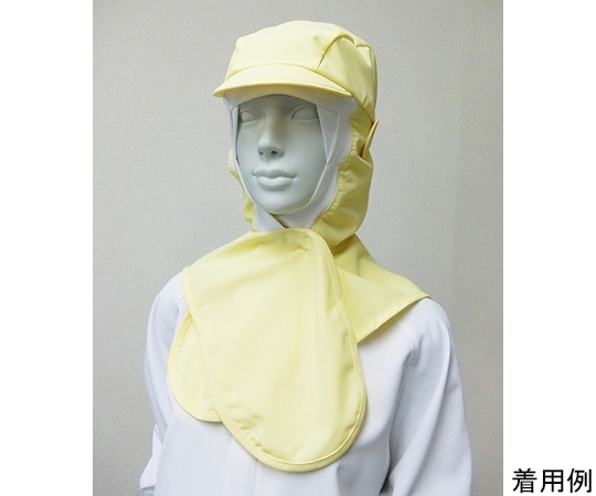 ガードナー ストレッチポプリンフード(ベースボール型)イエロー SP-468-8 1枚（ご注文単位1枚）【直送品】