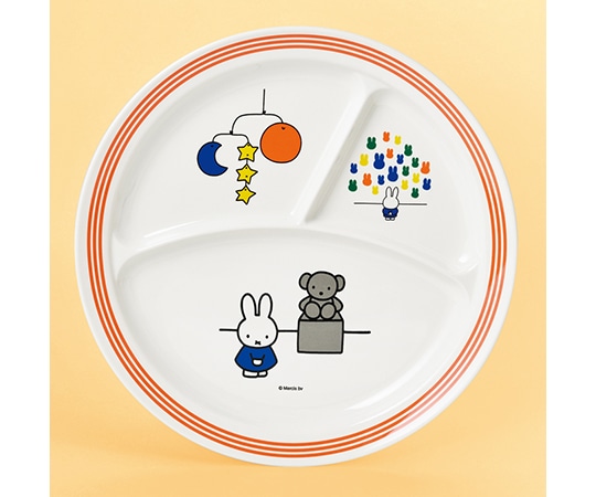 関東プラスチック工業 ミッフィーとびじゅつかん 丸ランチ皿 CM-65AAG 1個（ご注文単位1個）【直送品】