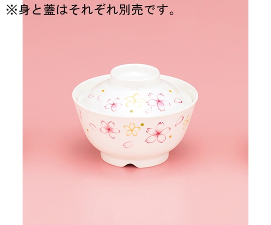 関東プラスチック工業 さくら 飯椀(身) M-352-SA 1個（ご注文単位1個）【直送品】