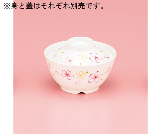関東プラスチック工業 さくら 飯椀(身) M-354-SA 1個（ご注文単位1個）【直送品】