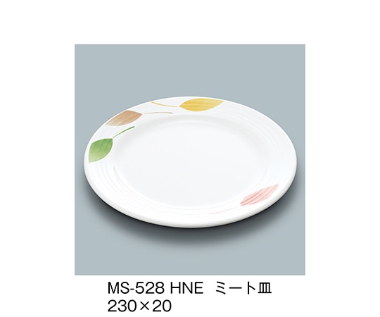 三信化工 ミート皿 葉音 MS-528_HNE 1個（ご注文単位1個）【直送品】
