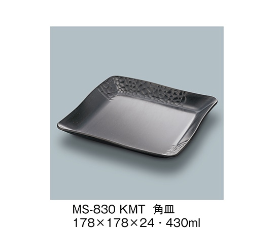 三信化工 角皿 黒マット MS-830_KMT 1個（ご注文単位1個）【直送品】