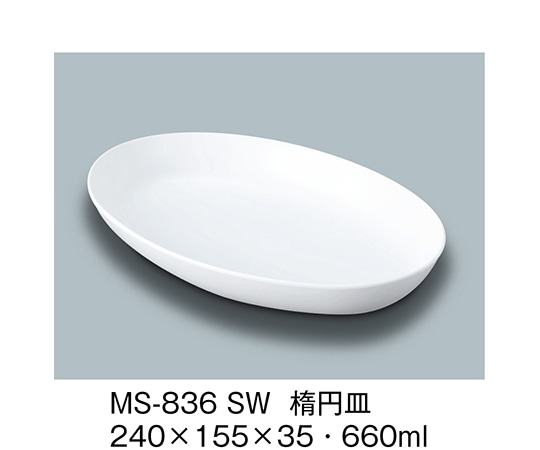 三信化工 楕円皿 白雪 MS-836_SW 1個（ご注文単位1個）【直送品】