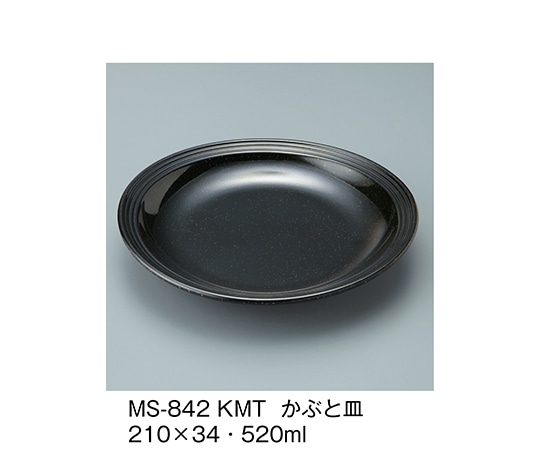三信化工 かぶと皿 黒マット MS-842_KMT 1個（ご注文単位1個）【直送品】