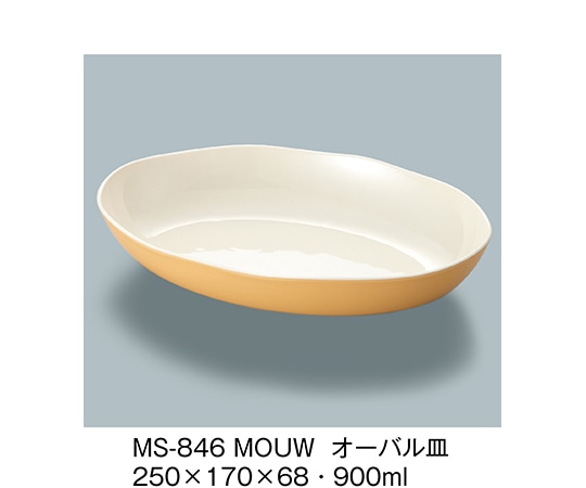 三信化工 オーバル皿 メロンオレンジ内白 MS-846_MOUW 1個（ご注文単位1個）【直送品】