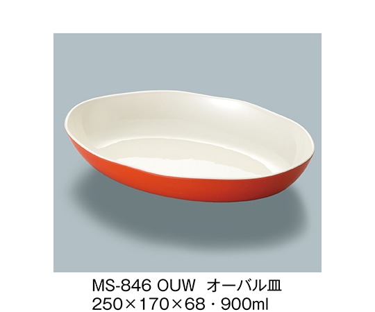 三信化工 オーバル皿 オレンジ内白 MS-846_OUW 1個（ご注文単位1個）【直送品】