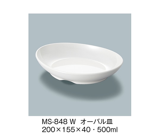 三信化工 オーバル皿 ホワイト MS-848_W 1個（ご注文単位1個）【直送品】