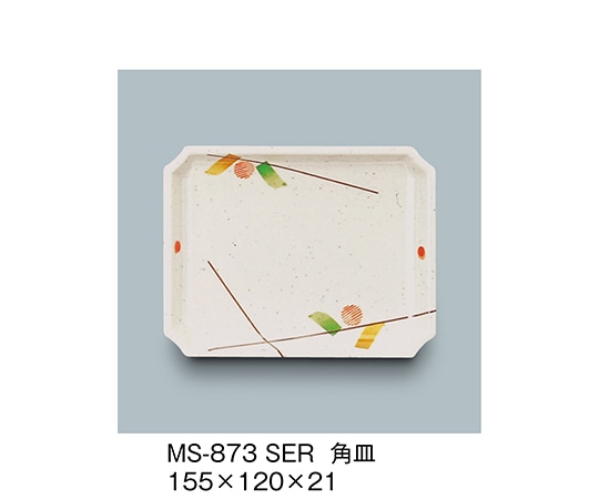 三信化工 角皿 セリーン MS-873_SER 1個（ご注文単位1個）【直送品】