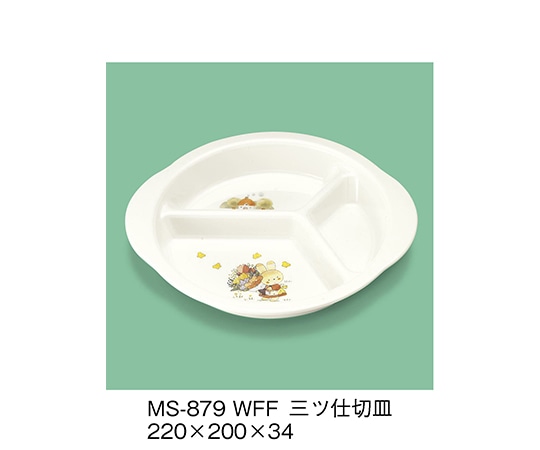 三信化工 三ツ仕切皿 ワラベファミリー MS-879_WFF 1個（ご注文単位1個）【直送品】