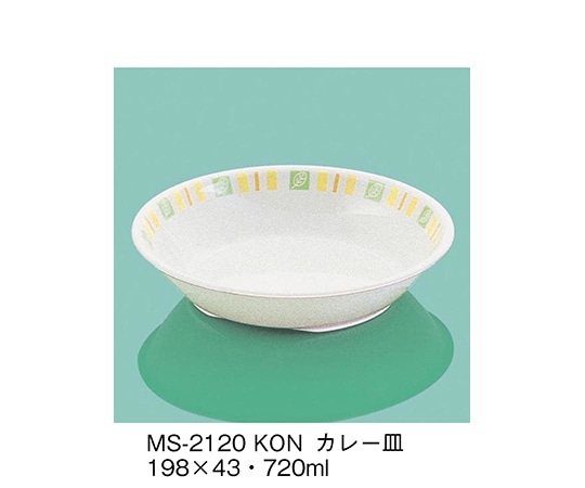 三信化工 カレー皿 木の葉 MS-2120_KON 1個（ご注文単位1個）【直送品】