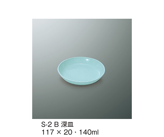 三信化工 深皿 ブルー S-2_B 1個（ご注文単位1個）【直送品】