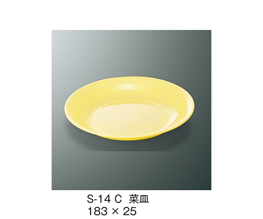 三信化工 菜皿 クリーム S-14_C 1個（ご注文単位1個）【直送品】