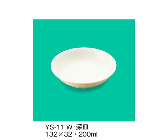 三信化工 深皿 ホワイト YS-11_W 1個（ご注文単位1個）【直送品】