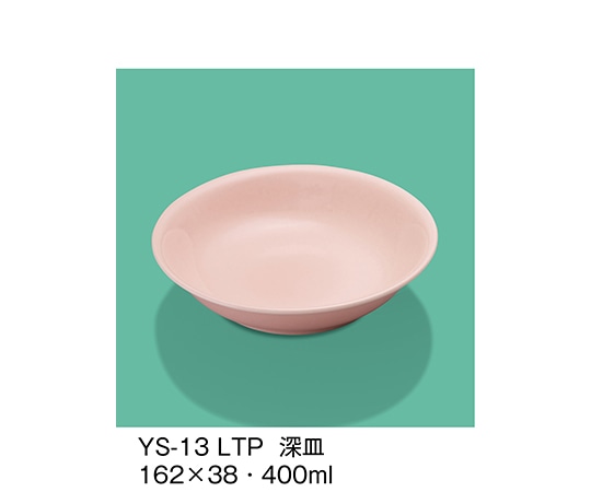 三信化工 深皿 ライトピンク YS-13_LTP 1個（ご注文単位1個）【直送品】