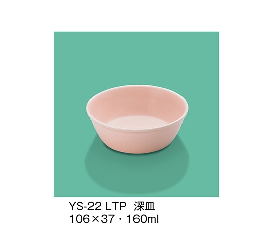 三信化工 深皿 ライトピンク YS-22_LTP 1個（ご注文単位1個）【直送品】