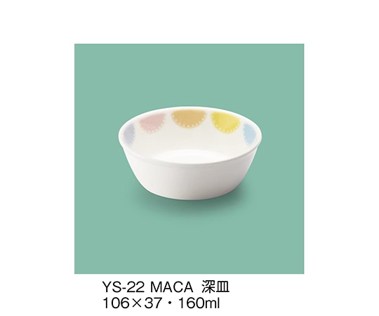 三信化工 深皿 マカロン YS-22_MACA 1個（ご注文単位1個）【直送品】