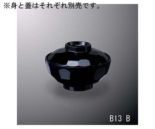 国際化工 亀甲椀 黒内朱 B 13-B/R 1個（ご注文単位1個）【直送品】