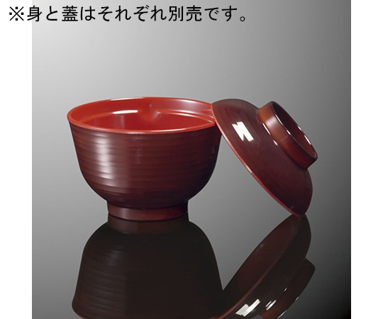 国際化工 小吸物椀 身 千筋内朱 B 55B-SSR 1個（ご注文単位1個）【直送品】