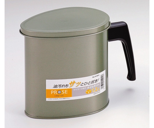 パール金属 プローズ シリコーン加工オイルポット オーバル型 1.2L H-5014 1個（ご注文単位1個）【直送品】