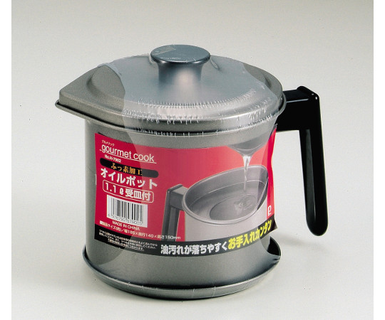 パール金属 グルメクック シリコーン加工オイルポット 1.1L 受皿付 H-7902 1個（ご注文単位1個）【直送品】