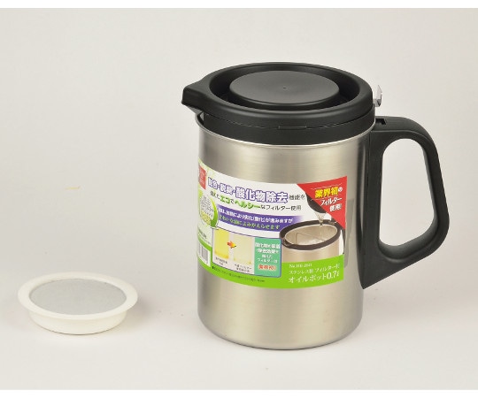 パール金属 ステンレス製フィルター付オイルポット 0.7L HB-2141 1個（ご注文単位1個）【直送品】