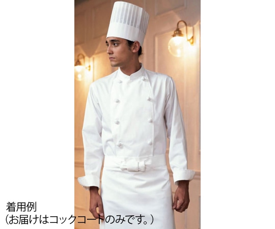 KAZEN コックコート ホワイト LL KZN411-40 LL 1枚（ご注文単位1枚）【直送品】