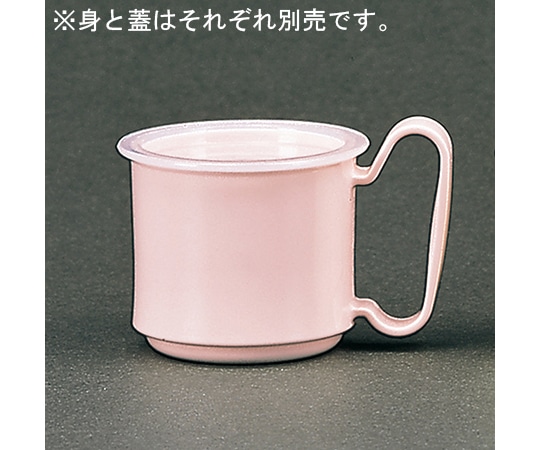 関東プラスチック工業 ピンク マグカップ KB-230 1個（ご注文単位1個）【直送品】