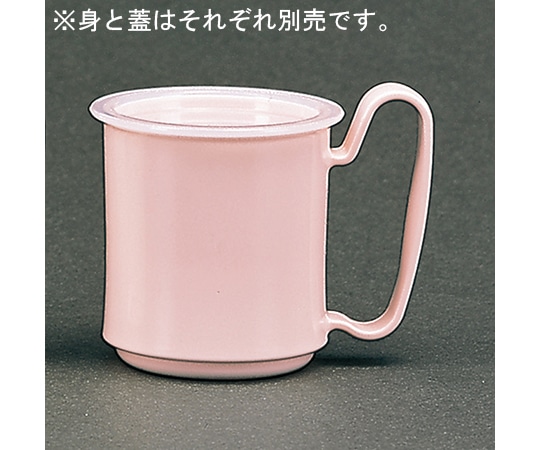 関東プラスチック工業 ピンク マグカップ KB-300 1個（ご注文単位1個）【直送品】