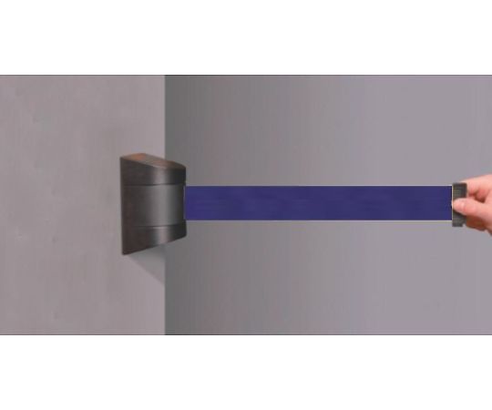 セーフラン安全用品 壁用ベルトパーテーション 青 3m J0043 1個(ご注文単位1個)【直送品】