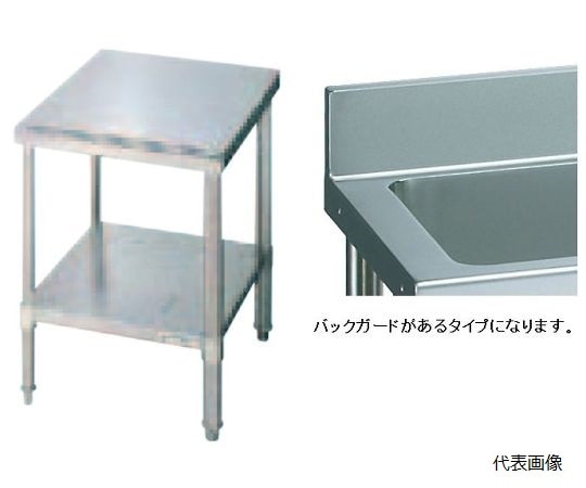 LIXIL(sunwave) コンロ台 バックガード付き 60×58cm S-NKT060B-0B58 1個(ご注文単位1個)【直送品】