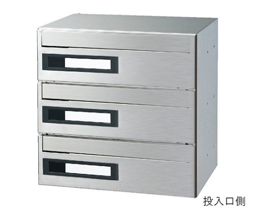 神栄ホームクリエイト 郵便受箱 前入後出型 3戸用 可変プッシュ錠 SMP-36P-3FR 1個(ご注文単位1個)【直送品】