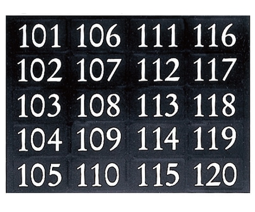 神栄ホームクリエイト 郵便受箱用 ナンバーシート 番号:101~120 PNS-1 1個(ご注文単位1個)【直送品】