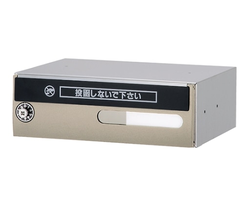 神栄ホームクリエイト 投函防止プレート SMP-TB-1 1個(ご注文単位1個)【直送品】