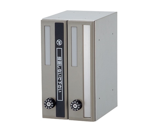 神栄ホームクリエイト 投函防止プレート SMP-TB-2 1個(ご注文単位1個)【直送品】