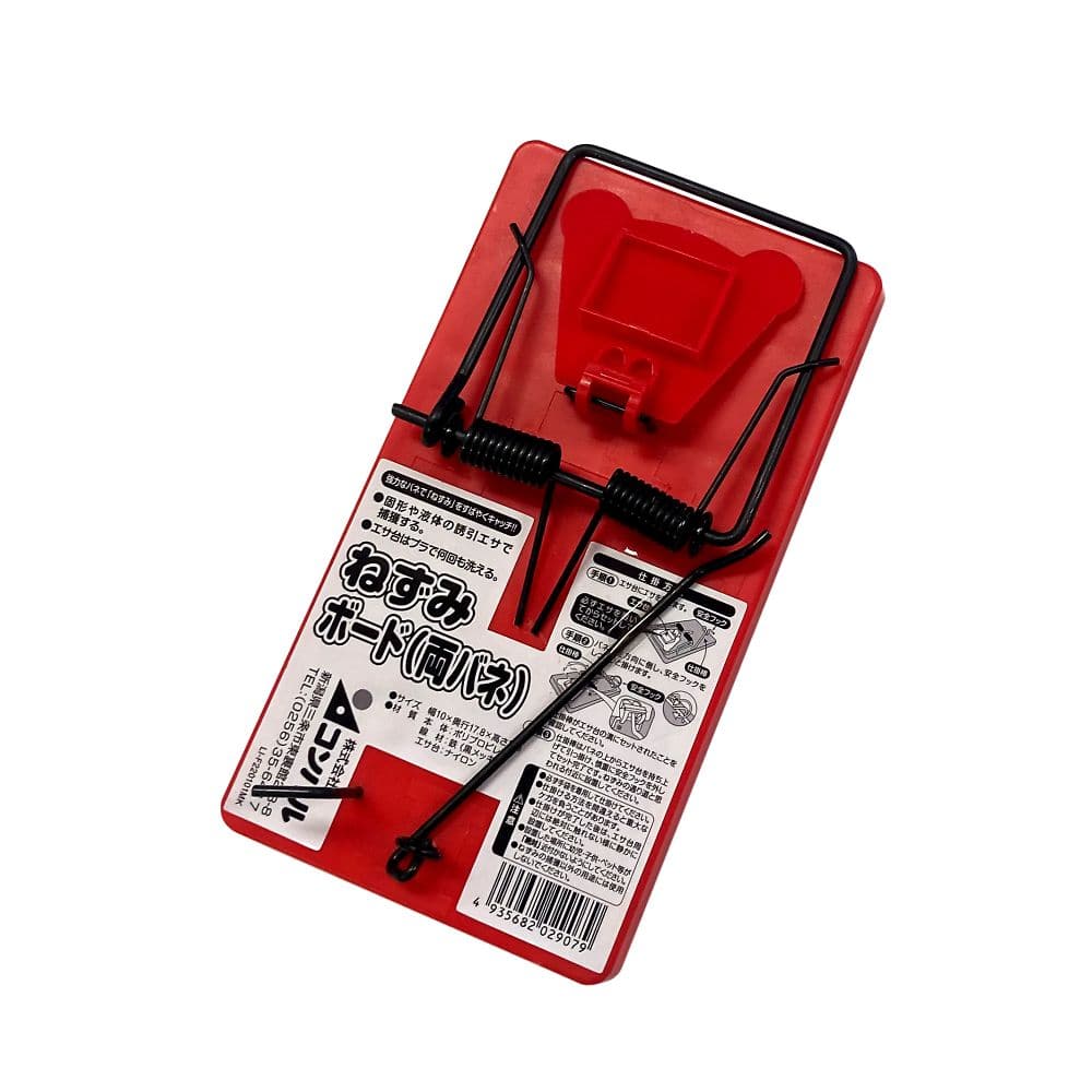 コンパル ねずみボード(両バネ) 713322 1個 (ご注文単位1個)【直送品】