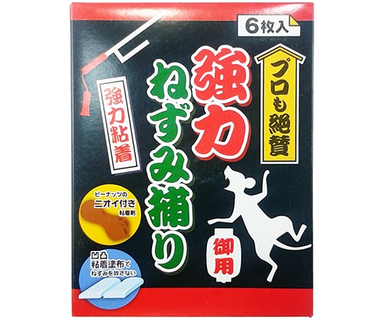 シンセイ 強力ねずみ捕り 6枚入  1箱(ご注文単位1箱)【直送品】