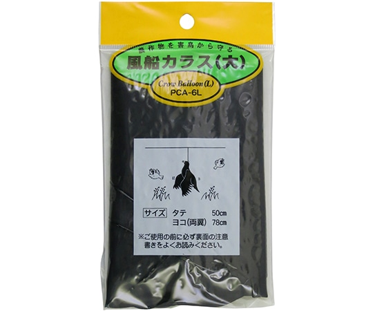 ハナオカ 風船カラス 大 PCA-6L 1個(ご注文単位1個)【直送品】