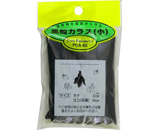 ハナオカ 風船カラス 小 PCA-6S 1個(ご注文単位1個)【直送品】
